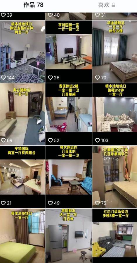 [创业资讯] 副业项目，每天2小时 多赚5000+ 不比上班香吗？