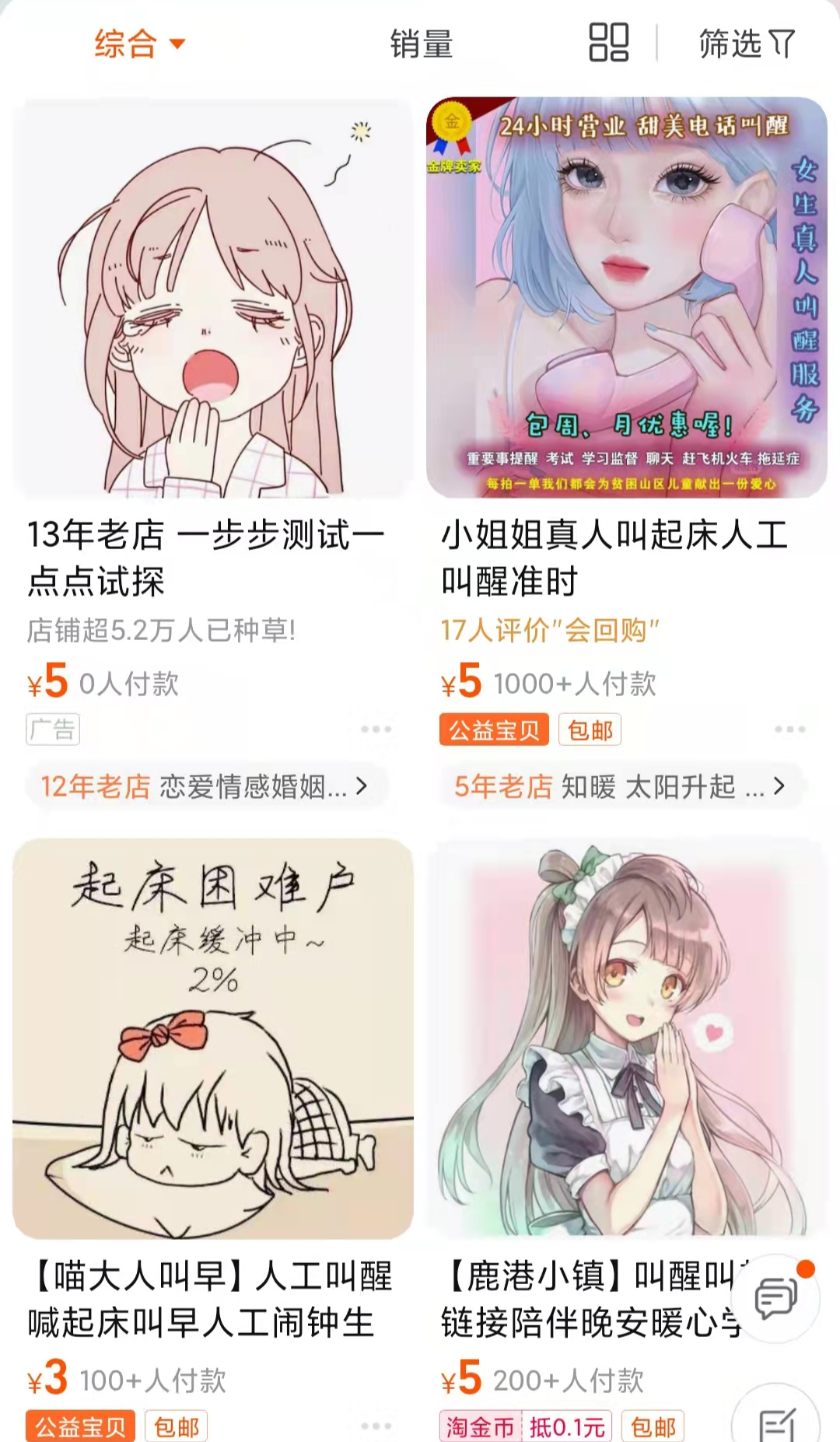 [创业资讯] 一个冷门小项目，竟然一个月收益1.5W