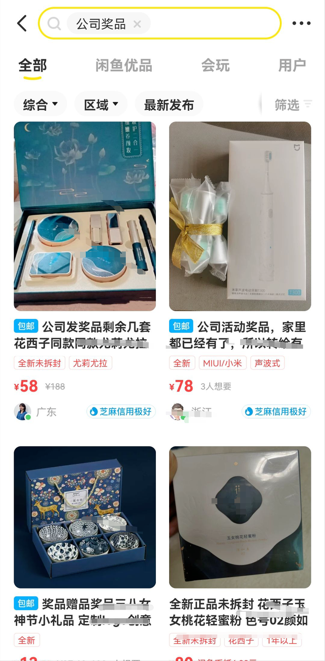 [网赚项目] 2022闲鱼无货源玩法分享，手把手教你快速出单！