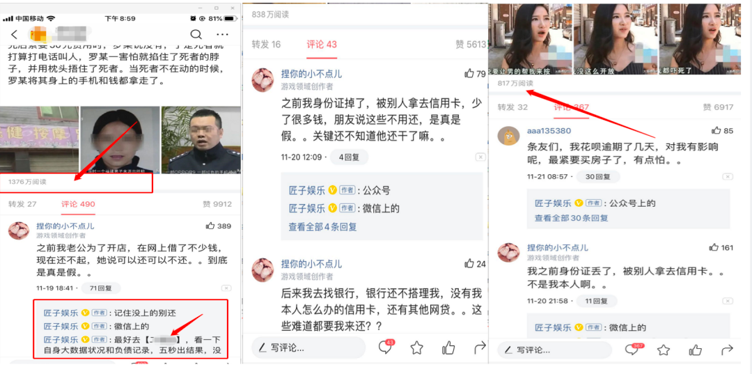 [网赚项目] 微头条实操变现玩法：0成本一部手机可操作，每天收入280左右