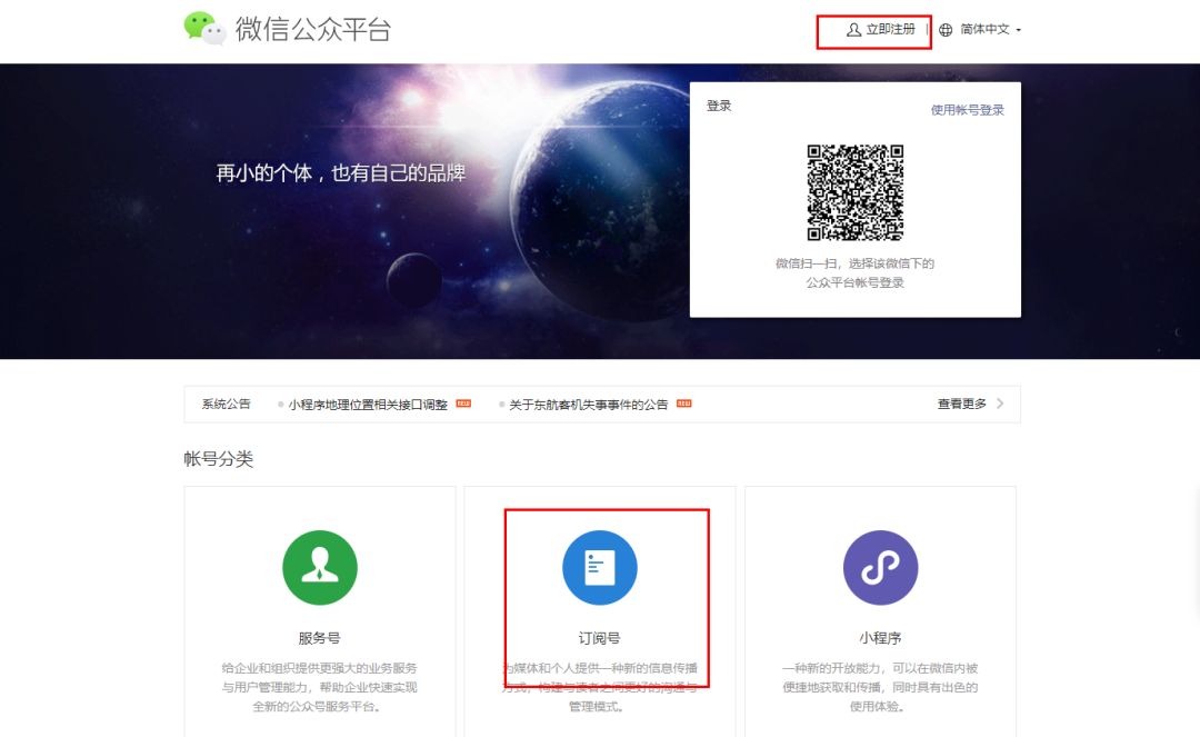 [网赚项目] 全新野路子项目：每天只需复制粘贴，一天赚收益几百很轻松