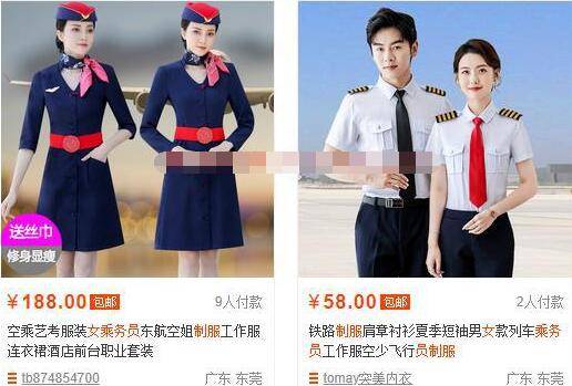 [营销引流] 暴利偏门项目营销之幻想流！