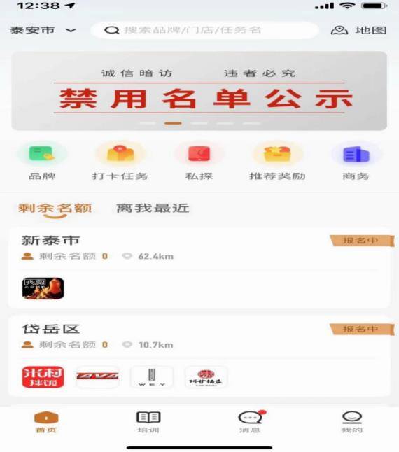 [创业资讯] 分享一个很有意思的项目：吃饭也能赚钱，一个月能搞几万块？