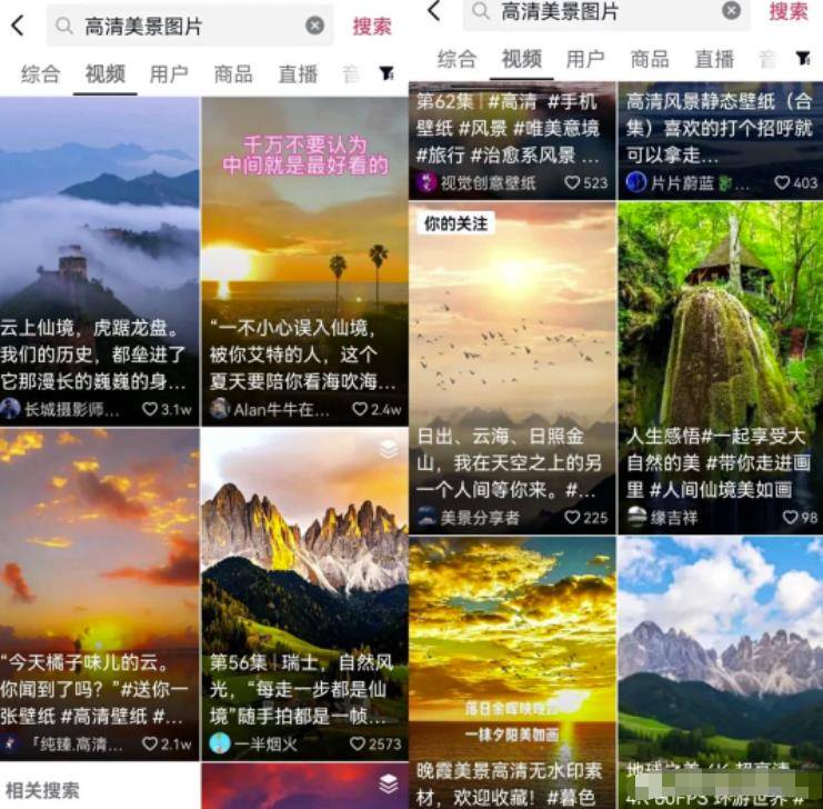 [创业资讯] 零基础、简单操作的红海项目，视觉盛宴赚钱方法！