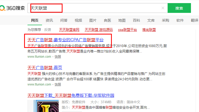 [网赚项目] 简单CPA小项目：操作思路分享，一个轻松搞个100-200块