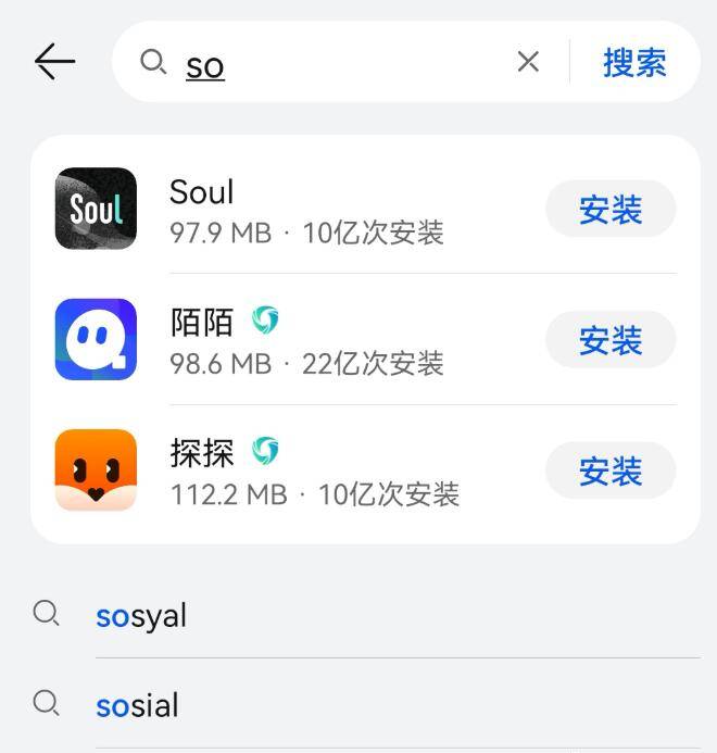 [网赚项目] soul社交软件赚钱思维分享：一个早上进账一两百