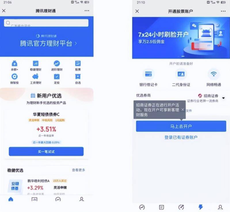 [网赚项目] 打新债低保项目：每天一分钟，稳定月入几百块，批量放大一年赚两到三万