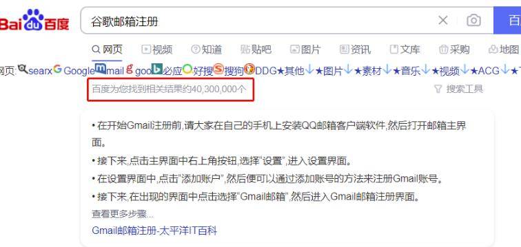 [网赚项目] 零成本操作Gmail谷歌邮箱倒卖变现，月入2W+很轻松！