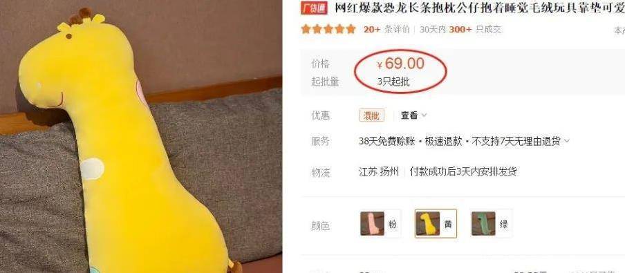 [网赚项目] 韩国Coupang搬运项目，妥妥的红利期，入局越早收入越高！