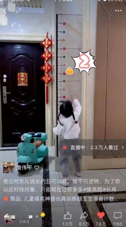 [创业资讯] 视频号带货，一条视频进账10W+