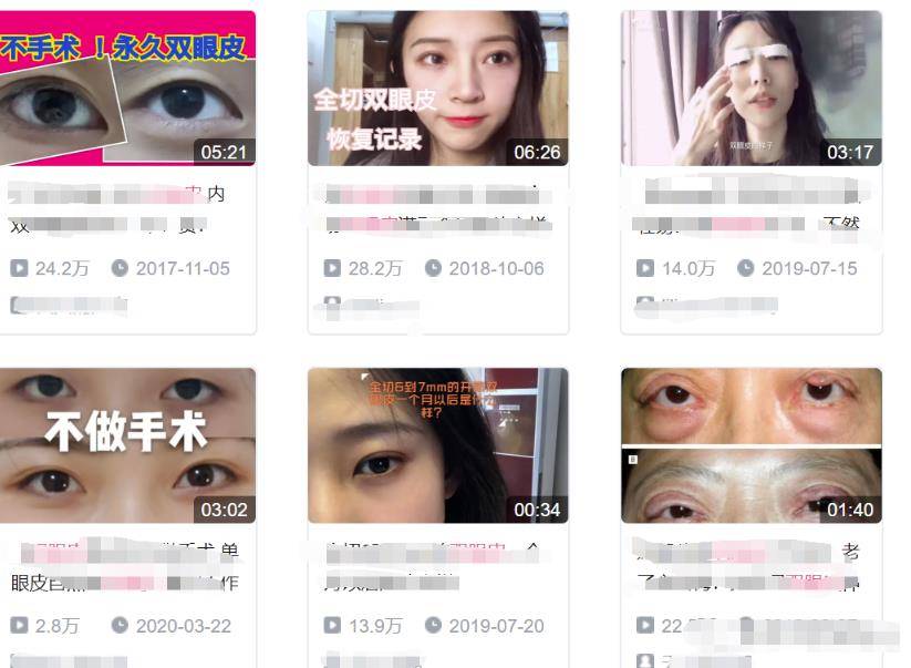 [营销引流] 教你B站视频引流玩法，项目缺流量的看过来