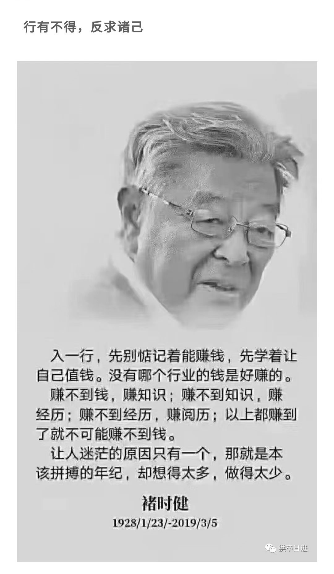 [创业资讯] 用10个鸡蛋赚200块？这个拉新玩法太牛了！