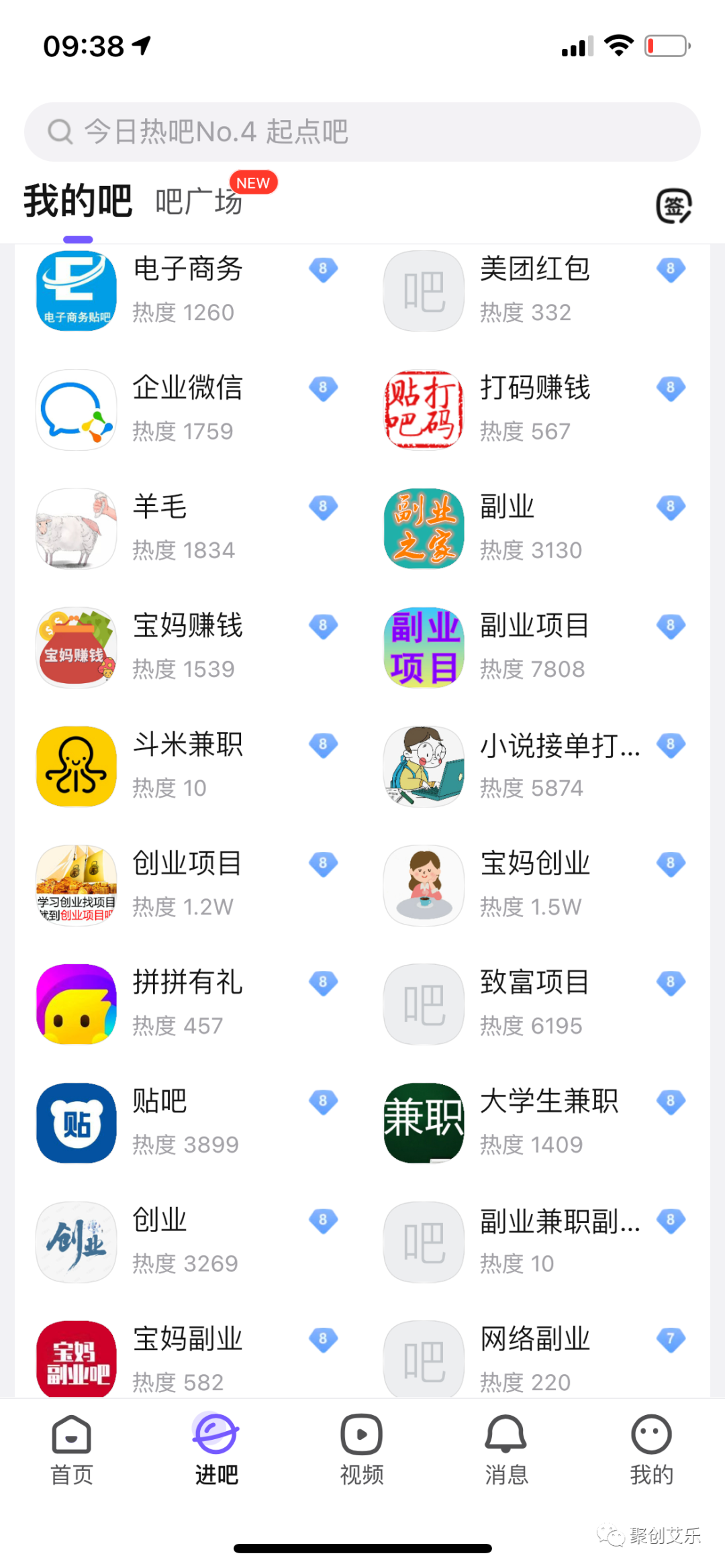 [创业资讯] 3个月最低赚30000起