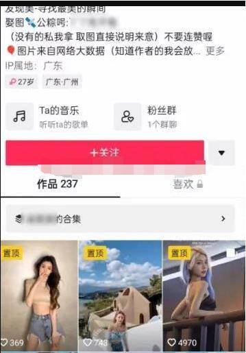 [网赚项目] 适合小白的副业，流量资源变现玩法