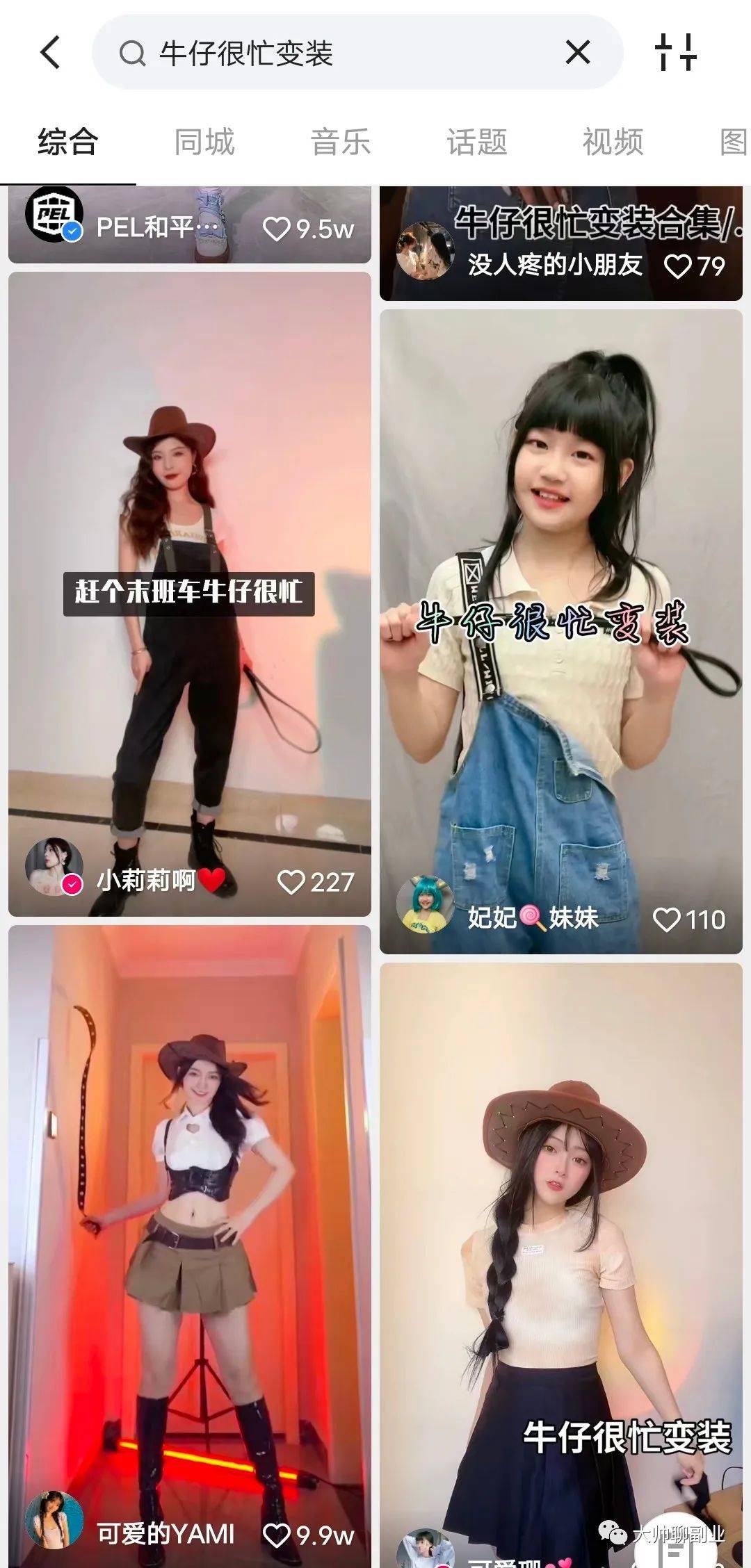 [网赚项目] 1单180元 美女视频号无脑搬运项目