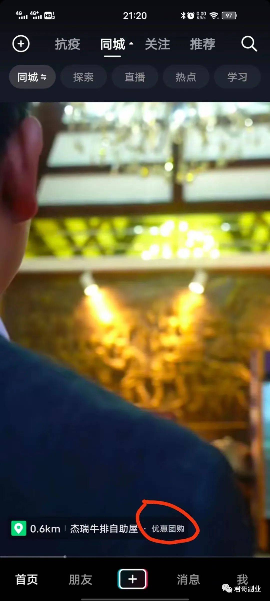 [网赚项目] 小白搬砖，坚持怼，日赚580+