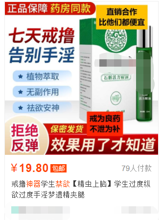 [网赚项目] 利润超600%的空手套暴利项目！一个月妥妥进袋10000元