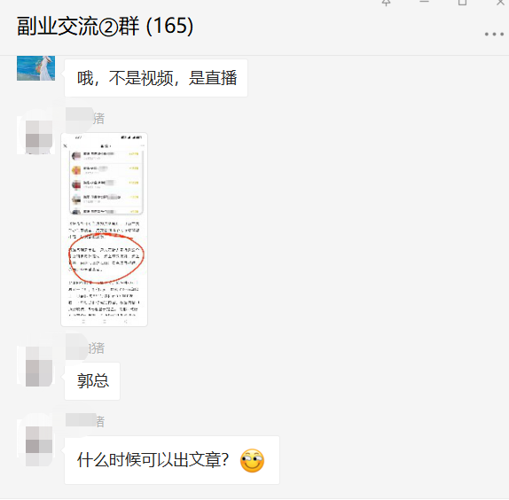 [网赚项目] 卖虚拟资料变现，保守估计月入3000到5000左右！