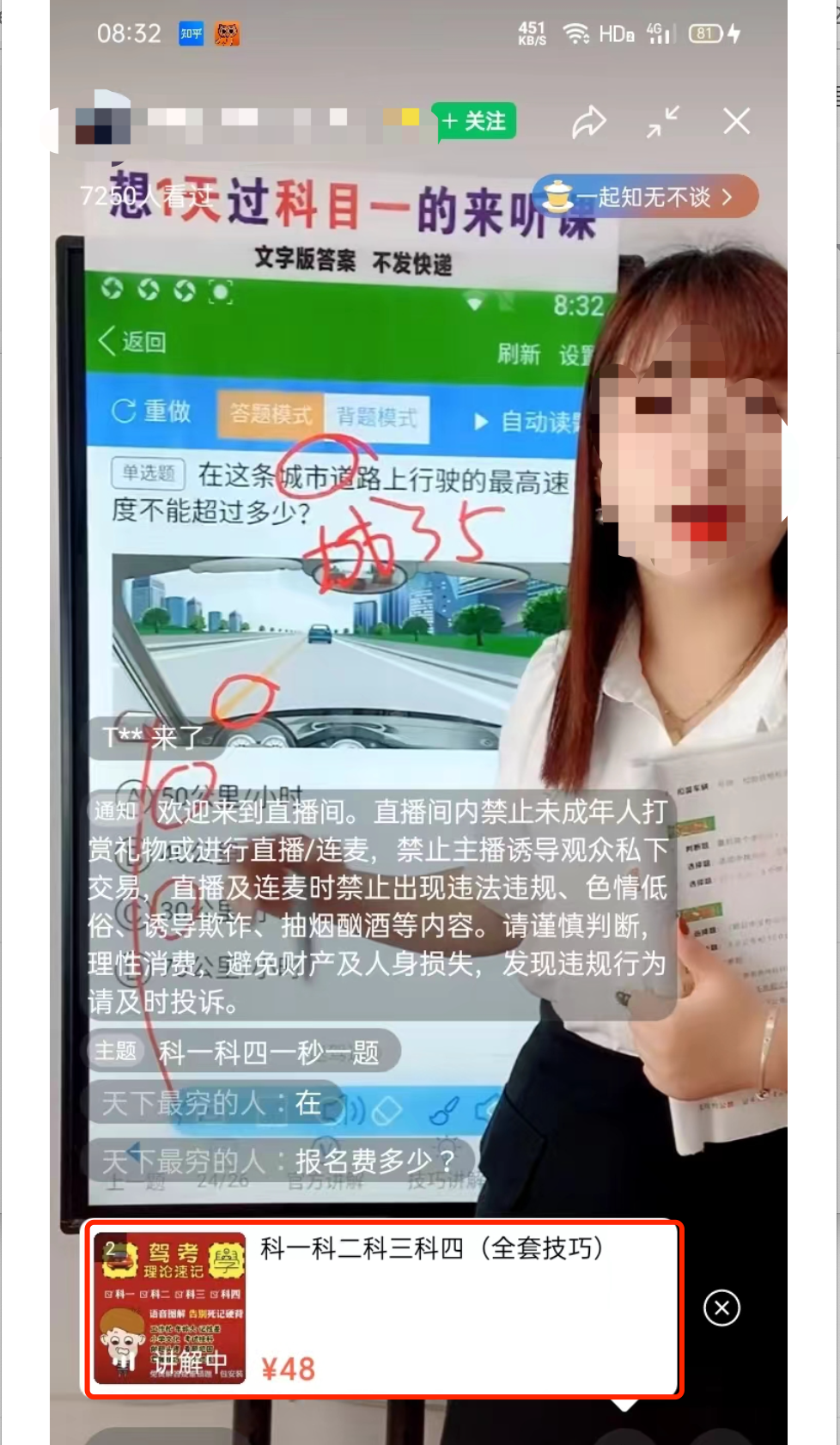 [网赚项目] 思路不变，换个平台继续搞钱，一单赚几十，轻松搞5000多单