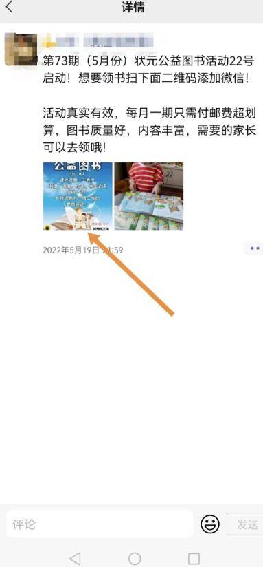 [网赚项目] 零门槛可做的简单裂变流量玩法日引上千流量，日赚5000+