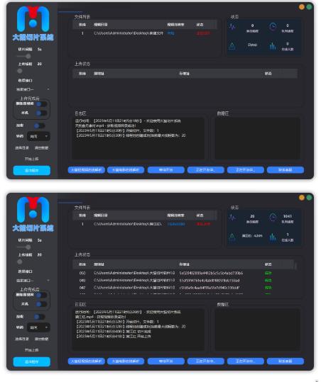 【剪辑必备】外面收费688的短视频全自动切片软件，带货直播切片必备智能托管【软件+详细教程】