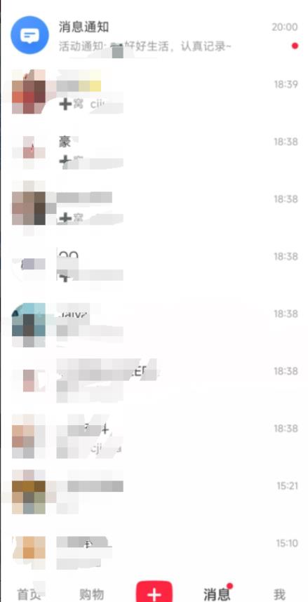 小红书8月最新技术无限曝光亲测单账号日引流精准粉100+轻松无压力（智能托管＋教程）