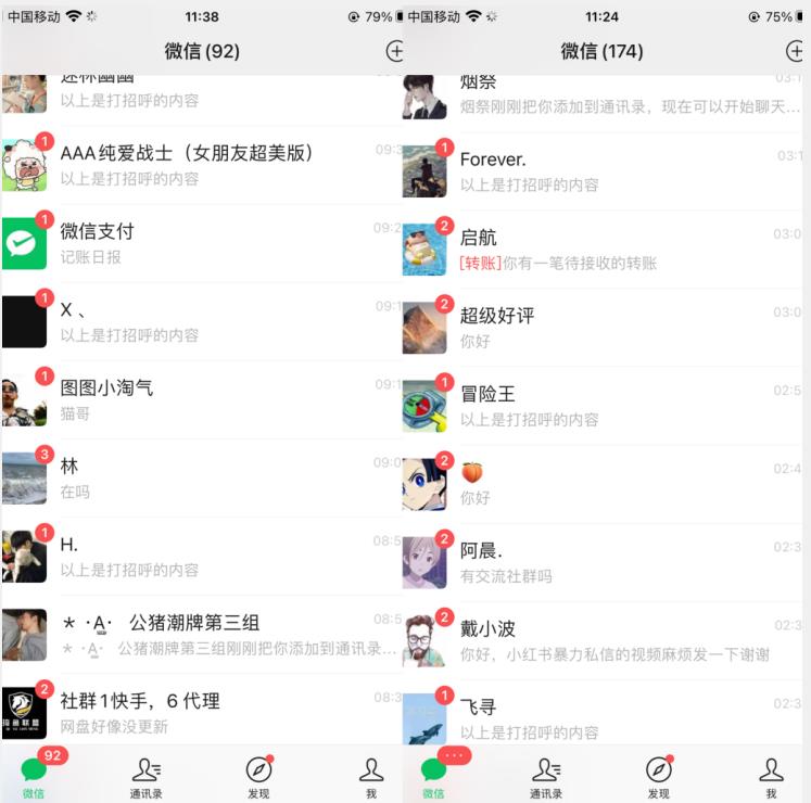 小红书暴力无限曝光，引流创业粉，精准粉揭秘（教程+智能托管）