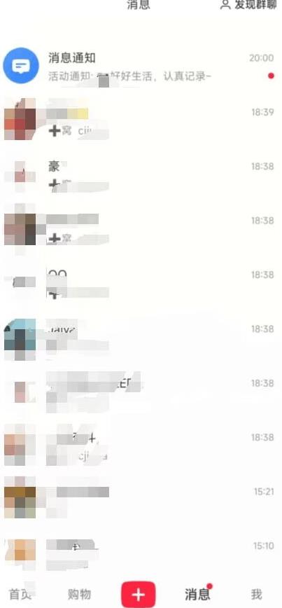 最新小红书最新引流技术无限曝光，亲测单账号日引精准粉100+无压力（智能托管＋教程）