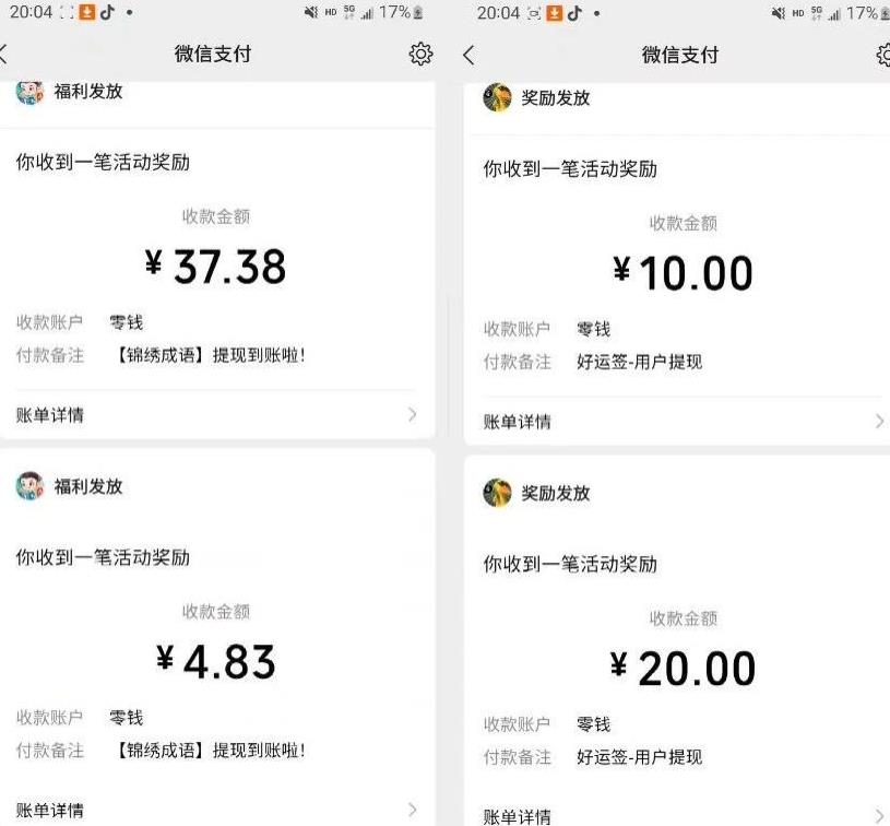 小游戏掘金项目，2023最适合摸鱼的副业，自动运行就能赚钱，一个号一天赚个30-50【揭秘】