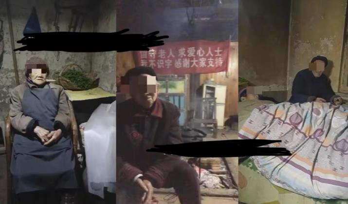 老人直播卖惨撸音浪无人自动运行项目【开播教程+老人素材】