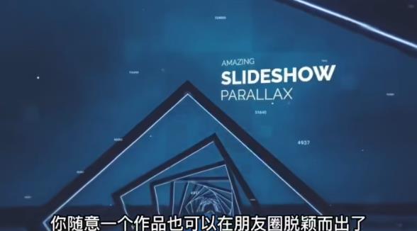 AE智能托管-平面图片转3d三维视差动画Projection 3D v3.08（有教程视频）