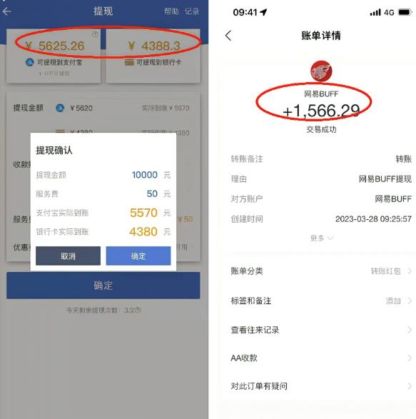 最新csgo游戏搬砖游戏，无需自动运行小白无脑也能日入300+