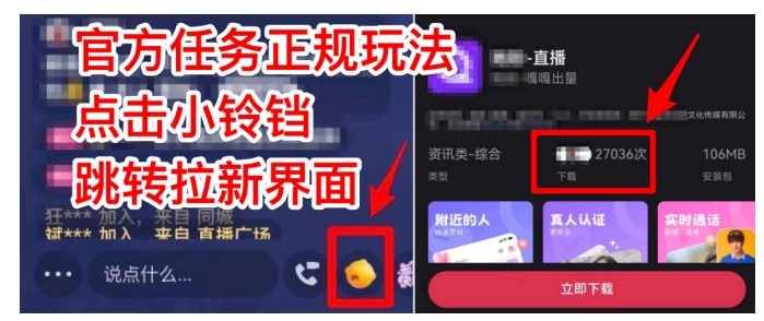 【爱豆新媒】男粉无人直播4.0:单号单日破6000+,再破纪录,可矩阵【揭秘】 【爱豆新媒】男粉无人直播4.0:单号单日破6000+,再破纪录,可矩阵【揭秘】
