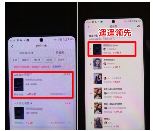 【爱豆新媒】男粉无人直播4.0:单号单日破6000+,再破纪录,可矩阵【揭秘】 【爱豆新媒】男粉无人直播4.0:单号单日破6000+,再破纪录,可矩阵【揭秘】