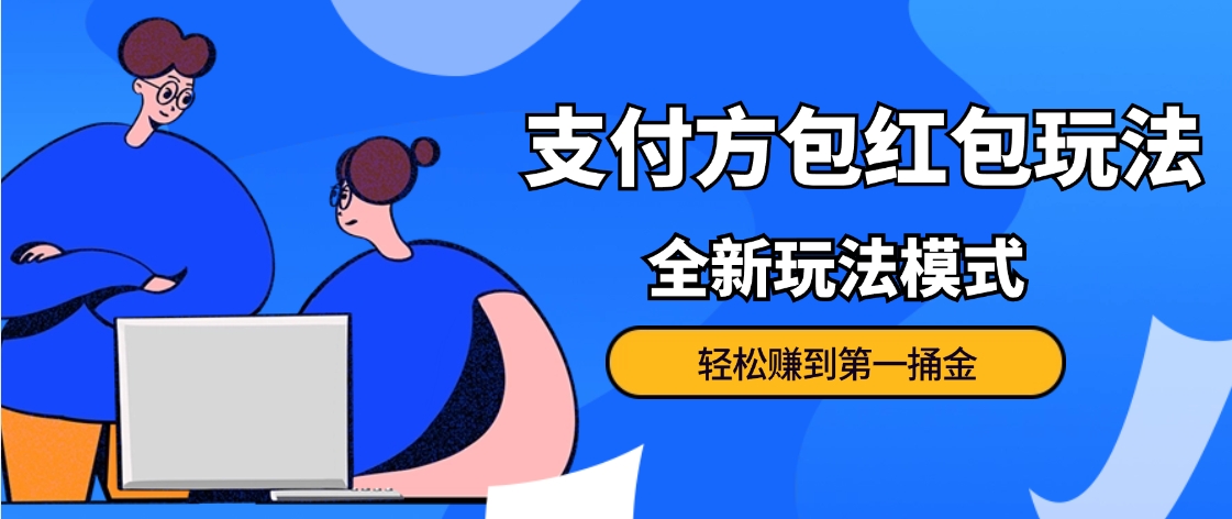 利用图片生成器智能托管制作短视频轻松变现999+过于暴利请实操【全新玩法】