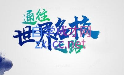 淘系六道VIP班级（更新24年1月）