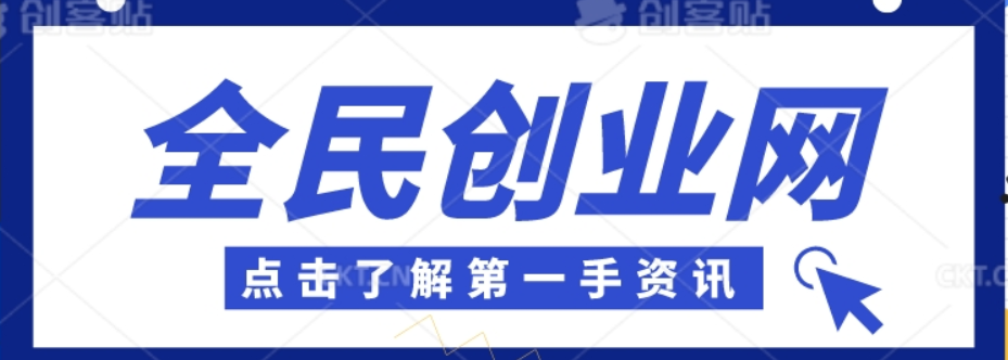 全网首发云自动运行赚钱 收益无上限 永久增加收益（已测试）