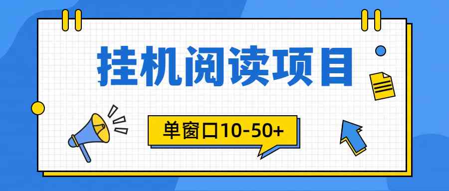（9901期）模拟器窗口24小时阅读自动运行，单窗口10-50+，矩阵可放大（附破解版软件）
