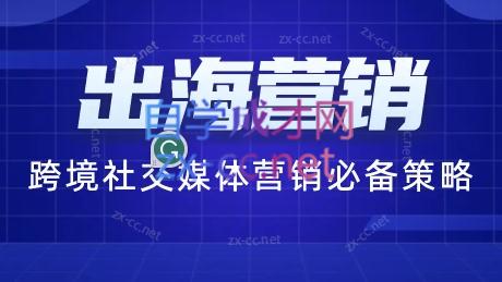 阿力老师·独立站seo推广+gpt4全流程+油管营销