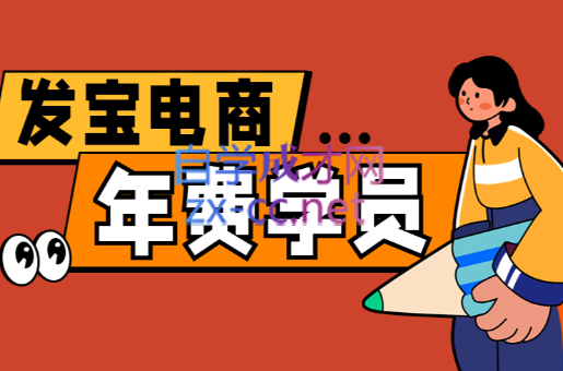 纪主任·拼多多年费会员（更新2025年1月）