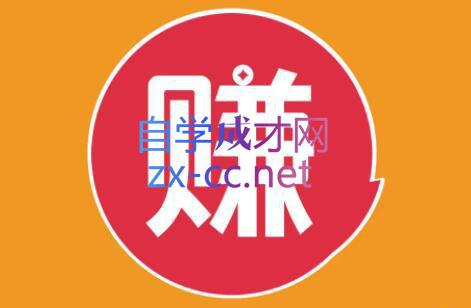 小淘项目组网赚永久会员