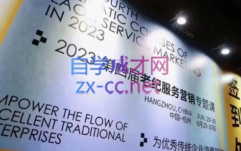 豪车毒老纪·服务营销专题线下课讲座（第四期+第五期）
