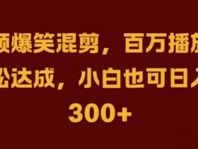 抖音AI壁纸新风潮，海量流量助力，轻松月入2W，掀起变现狂潮【揭秘】