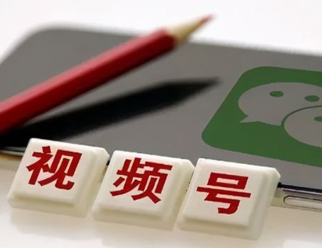 芒禄电商·视频号电商玩法流程（视频带货+直播带货）