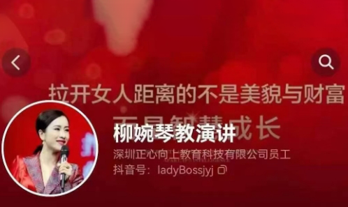 柳婉琴·5套演讲口才课程