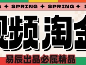 央视没曝光的“视频淘金”暗流：中年人正在批量注册小号