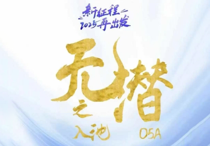 电商店主蚂蚁·无潜不起全域入池方法论（更新3月）