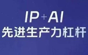 瑶瑶2025年自然流AI智能体线下课