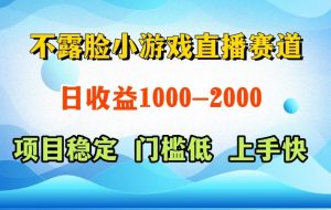 （14626期）一天收益1000+  视频号，快手 双平台项目 门槛低 ， 上手快
