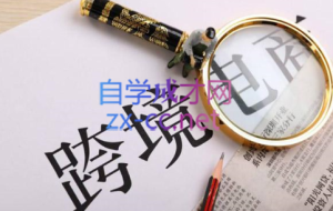 帮课大学VIP会员课程（更新5月）